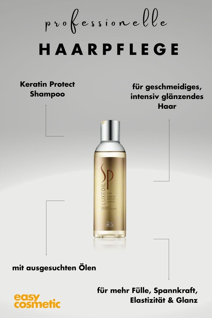 SP LUXE OIL SHAMPOO